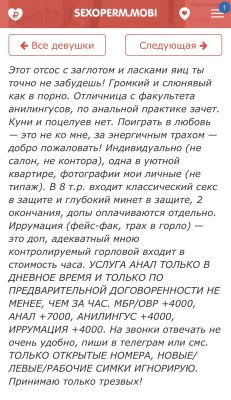 Интим-услуги — Алиса горловой, 29